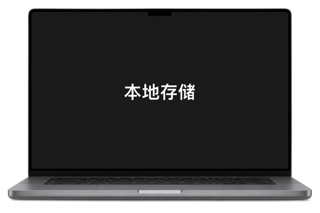DimAgent 本地工作空间与个人数据保险箱